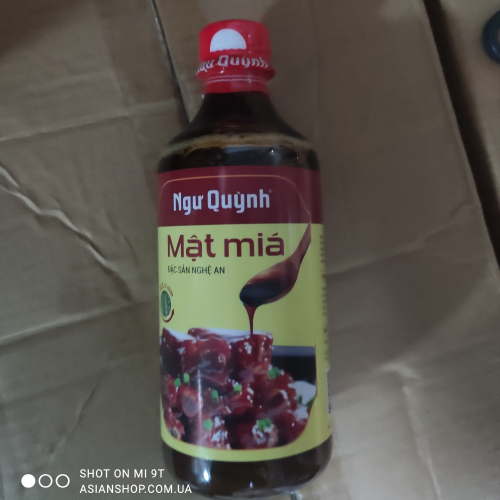 Меласса из сахарного тростника органическая патока Mật mía Ngư Quỳnh (Nghệ An) 600 гр (Вьетнам)