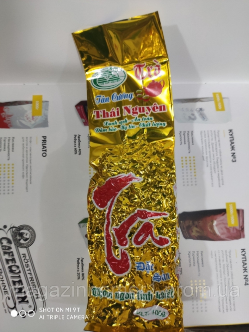 В'єтнамський зелений чай (преміум класу) Dac Sun Tan Cuong Thai Nguyen (Вакуум), 100 г