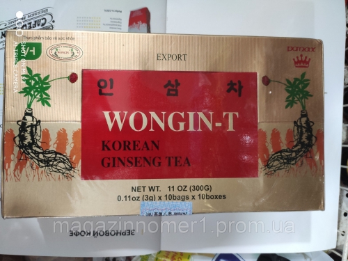 Чай із червоного корейського женьшеню korean ginseng tea Wongin - T (Корея) 20г