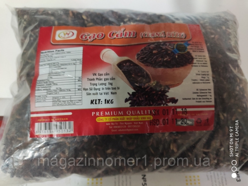 Клейкий черный вьетнамский рис 1кг