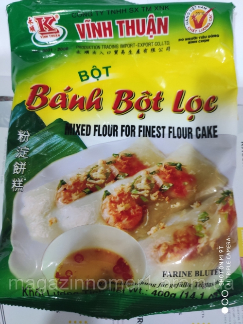 Мука из Тапиоки (BANH BOT LOC) для немов, рисовых листов , желе - 400 гр. Пр-во Вьетнам.
