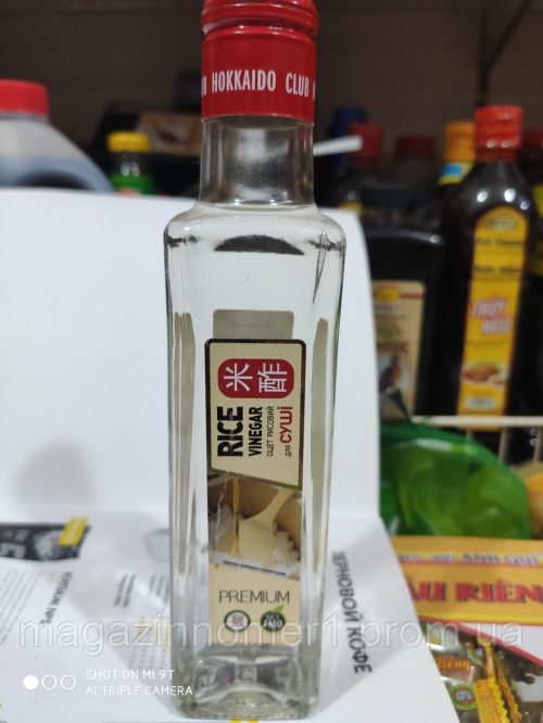 Уксус рисовый, 200 мл